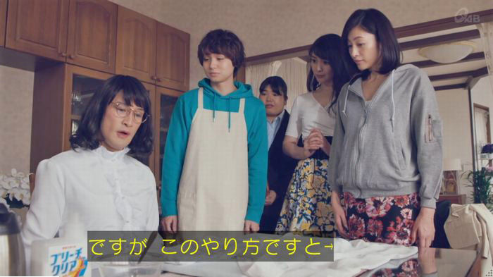 家政婦のミタゾノ 2話のキャプ175