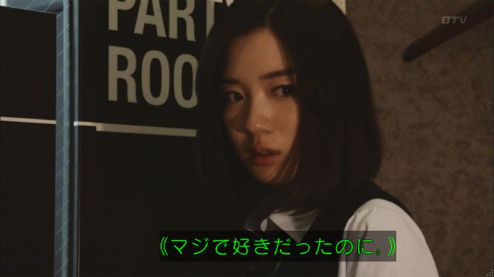 僕たちがやりましたのキャプ459