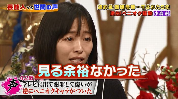 良かれと思ってのキャプ97