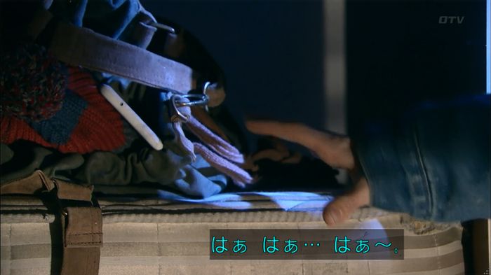 嘘の戦争のキャプ393