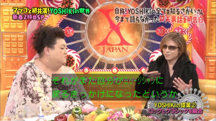 マツコの知らない世界のキャプ205