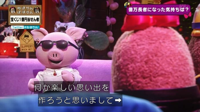 ねほりんぱほりんのキャプ377
