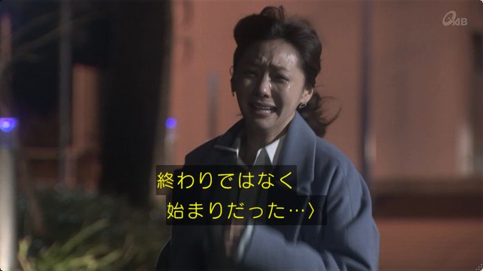 奪い愛 3話のキャプ808
