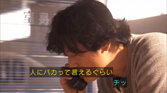 アンナチュラル2話のキャプ677