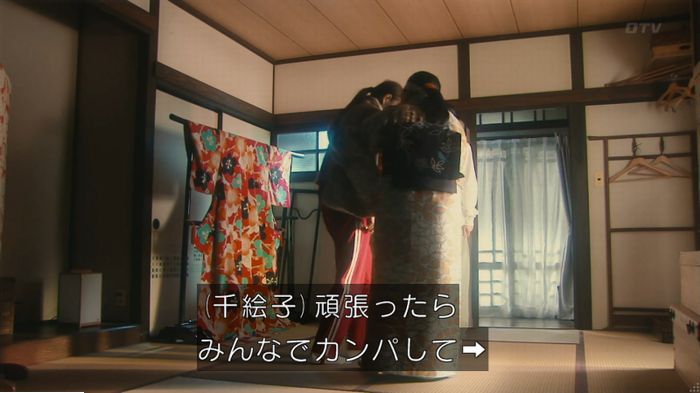 海月姫のキャプ467