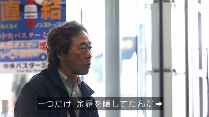 リバース 最終回のキャプ456