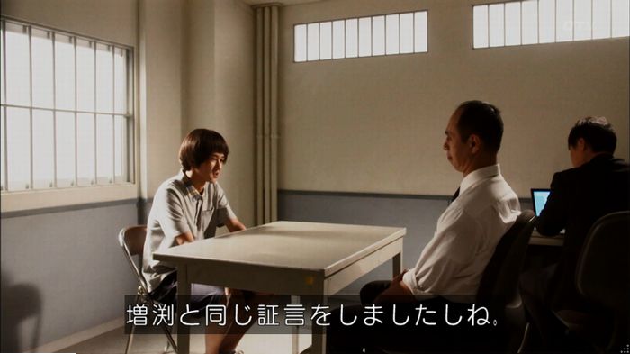僕たちがやりましたのキャプ403