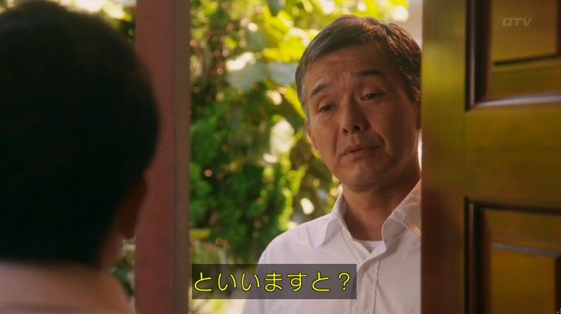 いきもの係 4話のキャプ614