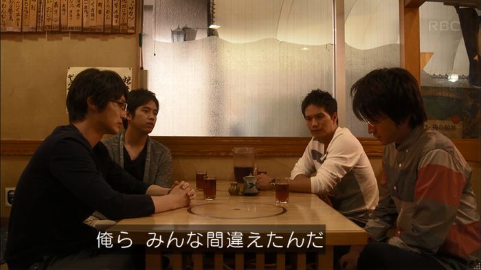 リバース 最終回のキャプ381