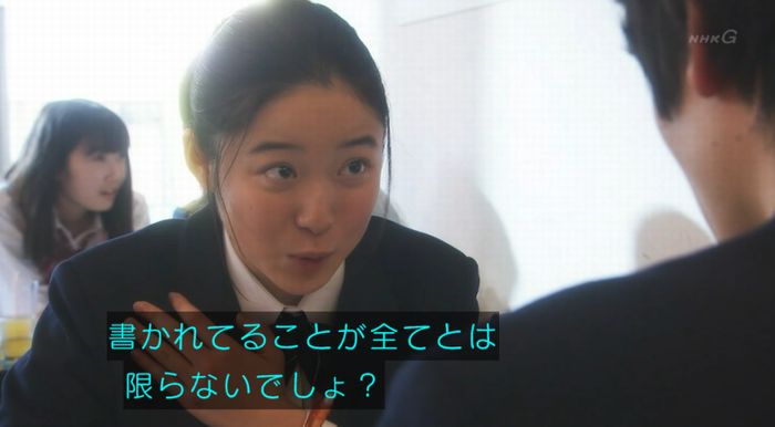 腐女子うっかりゲイに告るのキャプ40
