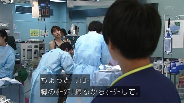 コード・ブルーのキャプ113