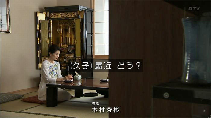 ウツボカズラの夢5話のキャプ648