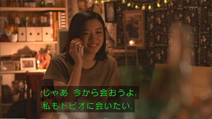 僕たちがやりましたのキャプ468
