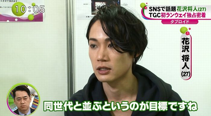 ノンストップのキャプ39