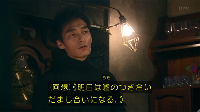 嘘の戦争のキャプ23