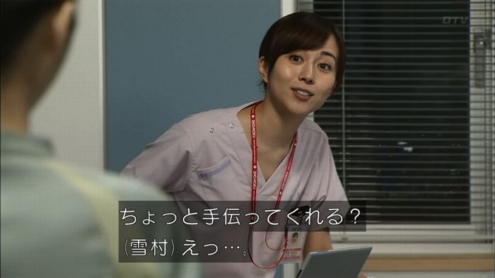 コード・ブルー4話のキャプ495