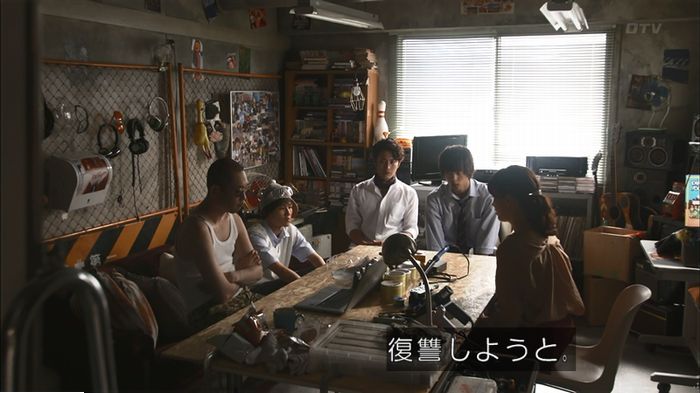 僕たちがやりましたのキャプ362