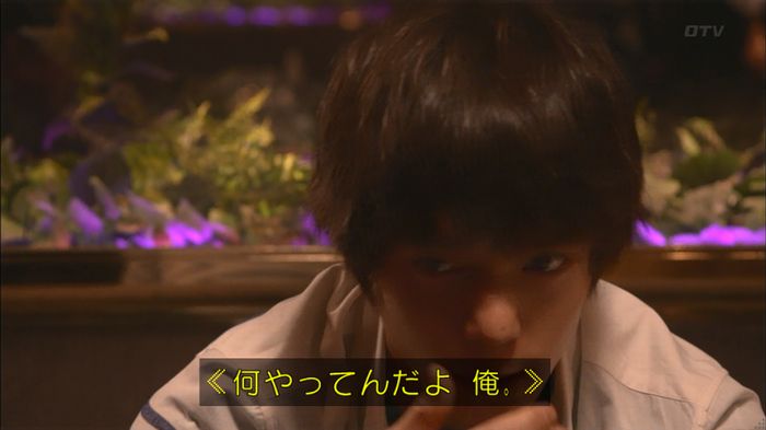 僕たちがやりましたのキャプ201
