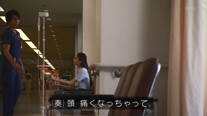 コードブルー3話のキャプ398