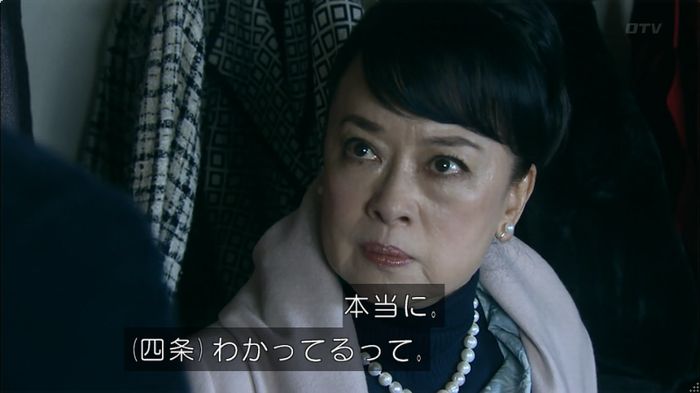 嘘の戦争のキャプ463