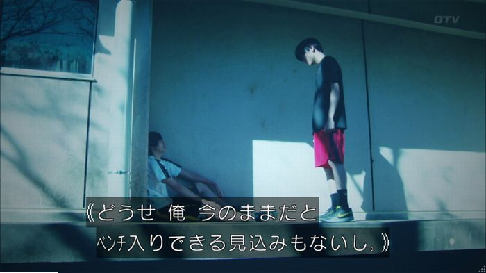 明日の約束のキャプ21