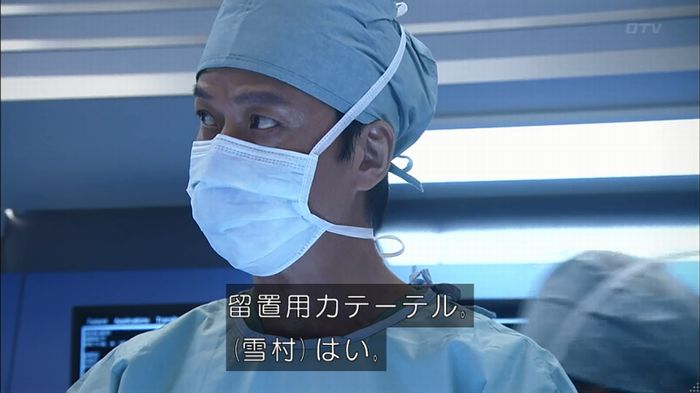 コード・ブルー4話のキャプ395