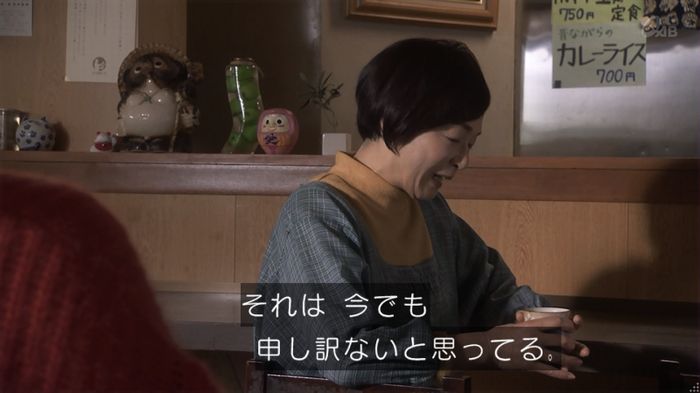 奪い愛 5話のキャプ373