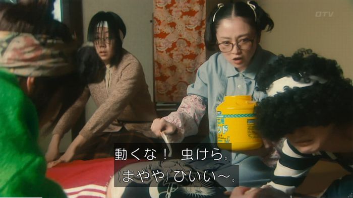 海月姫のキャプ404