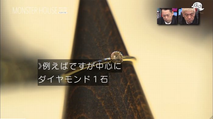 水ダウのキャプ5