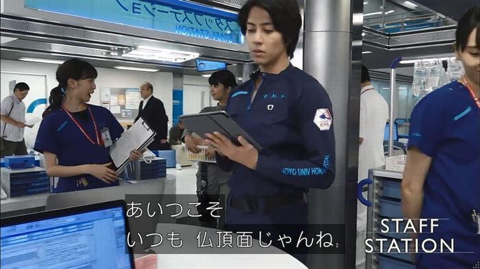 コード・ブルー6話のキャプ17