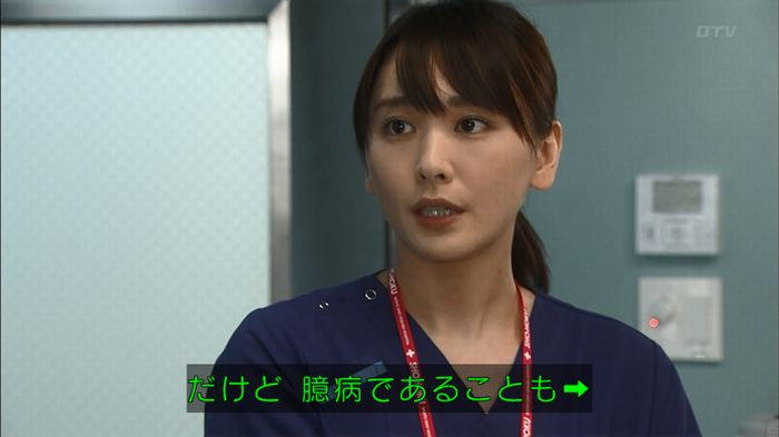 コードブルー3話のキャプ654