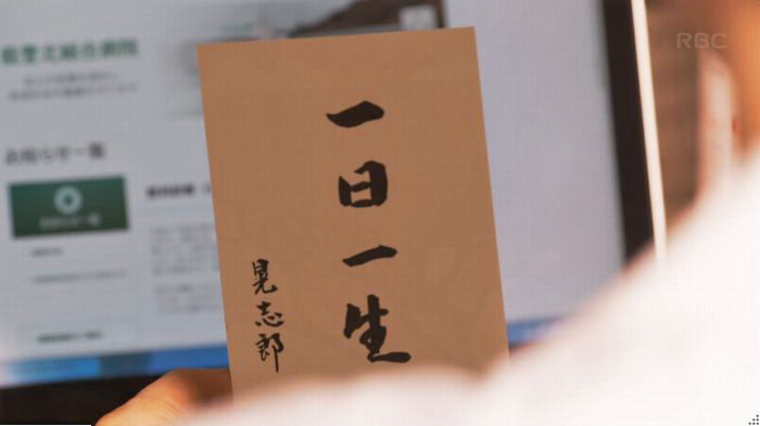 コウノドリ最終回のキャプ337