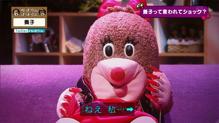 ねほりん 養子回のキャプ112