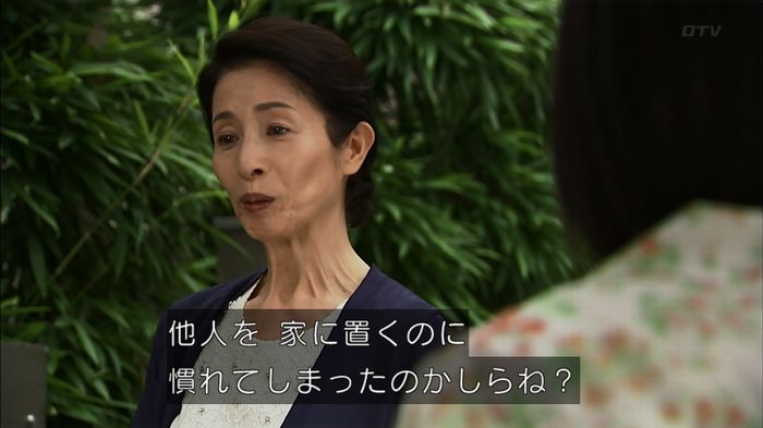 ウツボカズラの夢4話のキャプ442