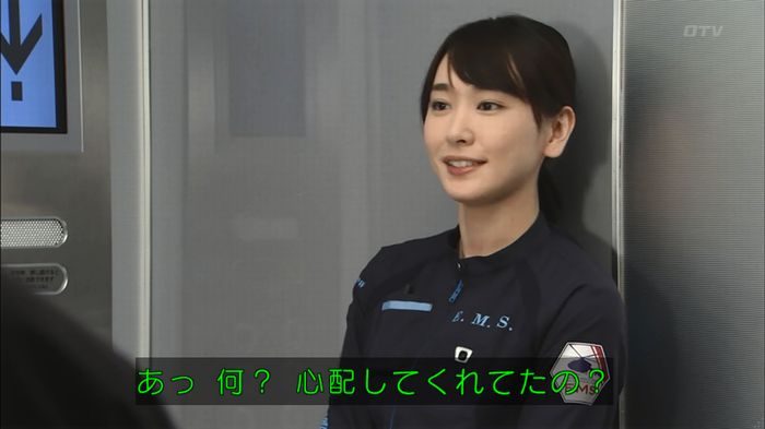 コード・ブルーのキャプ265