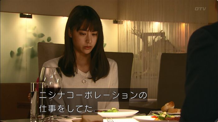 嘘の戦争 5話のキャプ295