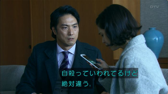 嘘の戦争 5話のキャプ587