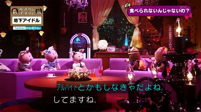 ねほりん 地下アイドル回のキャプ106