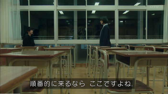 明日の約束のキャプ672