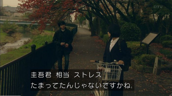 明日の約束のキャプ332