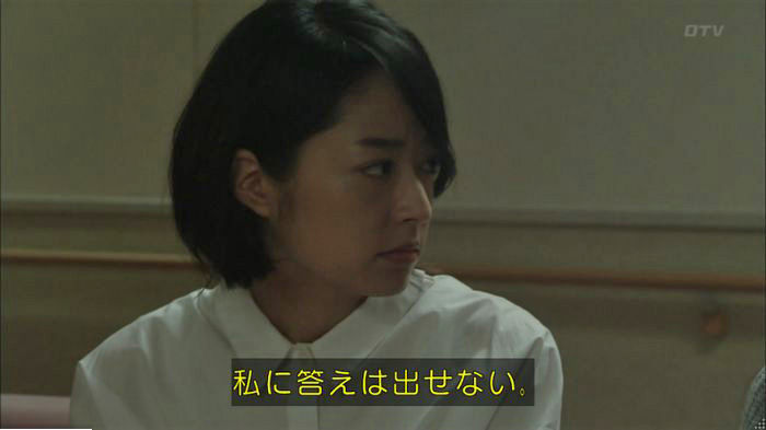 明日の約束のキャプ536