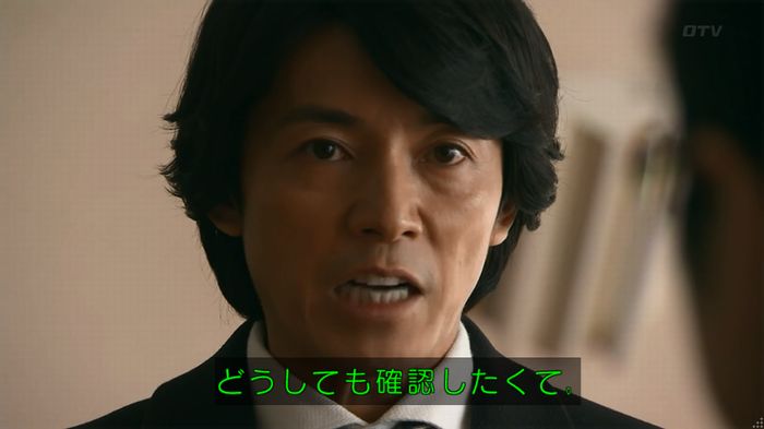 嘘の戦争のキャプ460