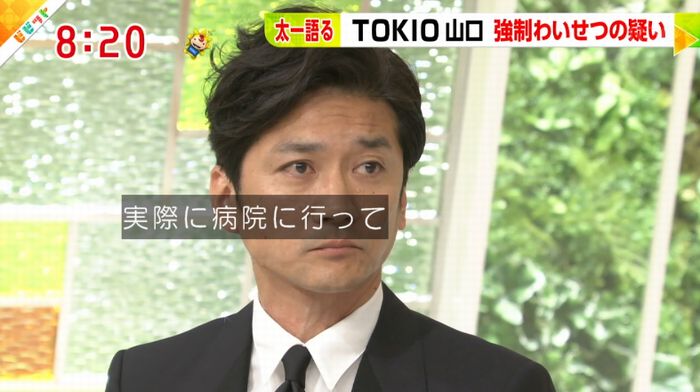 ビビットのキャプ131