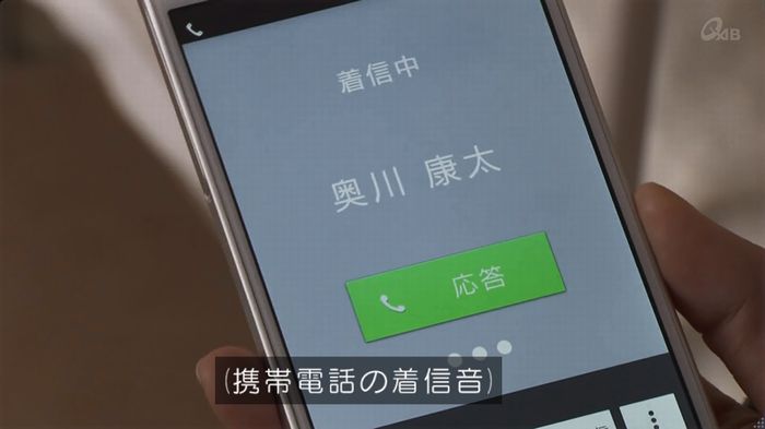 奪い愛 6話のキャプ626
