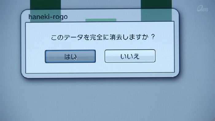 奪い愛 4話のキャプ514