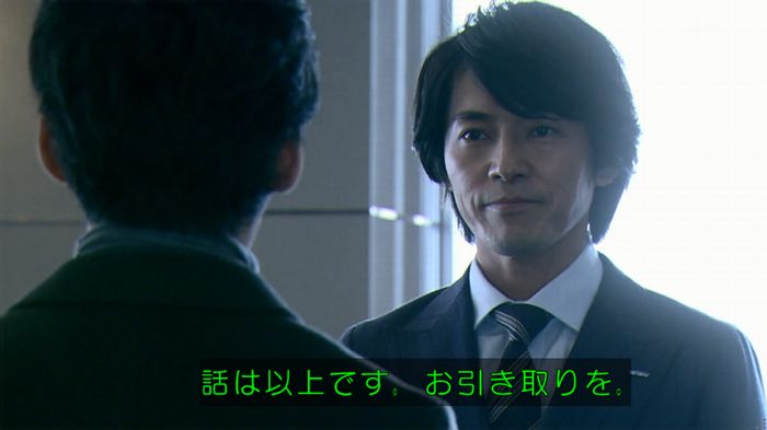嘘の戦争 1話のキャプ260