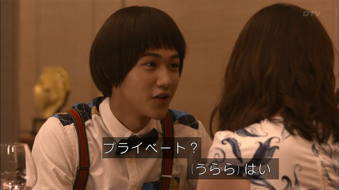僕たちがやりましたのキャプ477