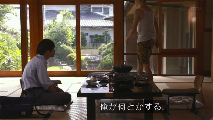 僕たちがやりましたのキャプ274