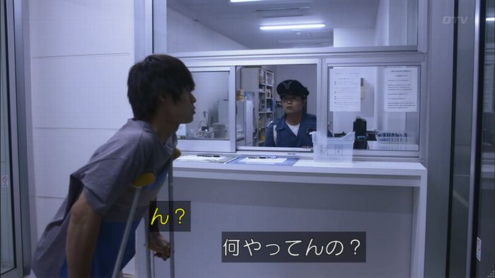 僕たちがやりましたのキャプ343