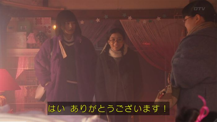 海月姫のキャプ141
